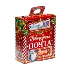 Сладкий новогодний подарок Новогодняя почта красная 700 грамм элит